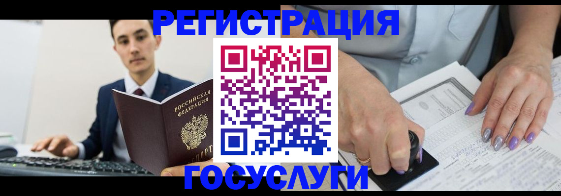 прописка от собственника в Жердевке
